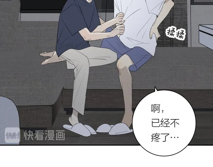 第38话 等待 第23页