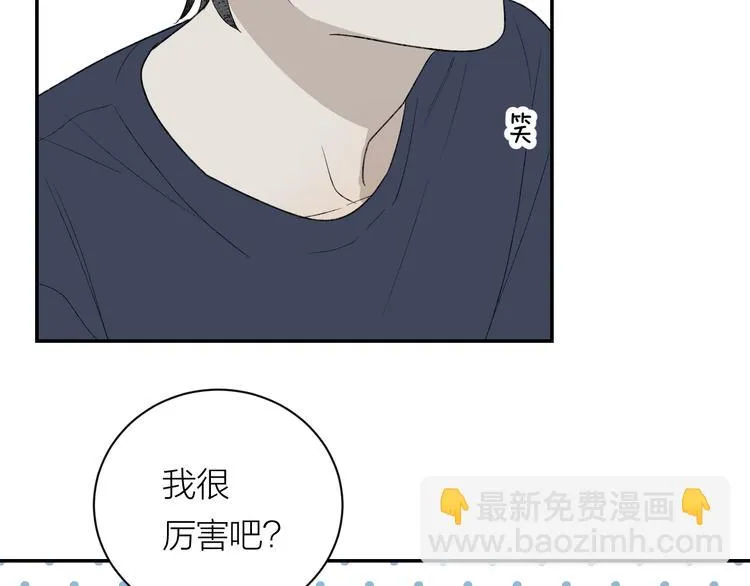第38话 等待 第25页