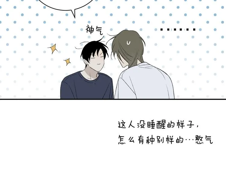 第38话 等待 第26页
