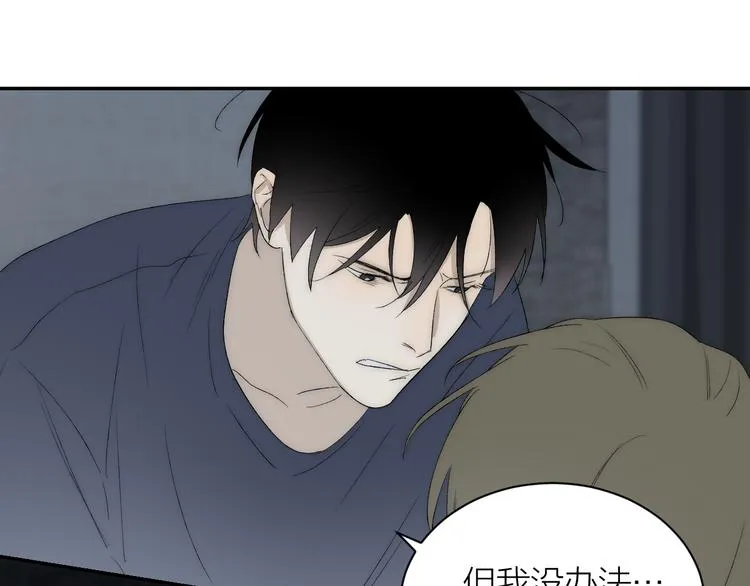 第38话 等待 第45页