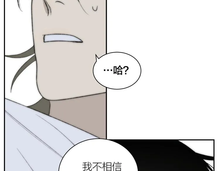 第38话 等待 第50页