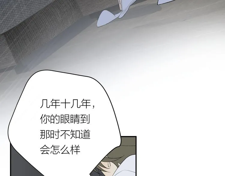 第38话 等待 第69页
