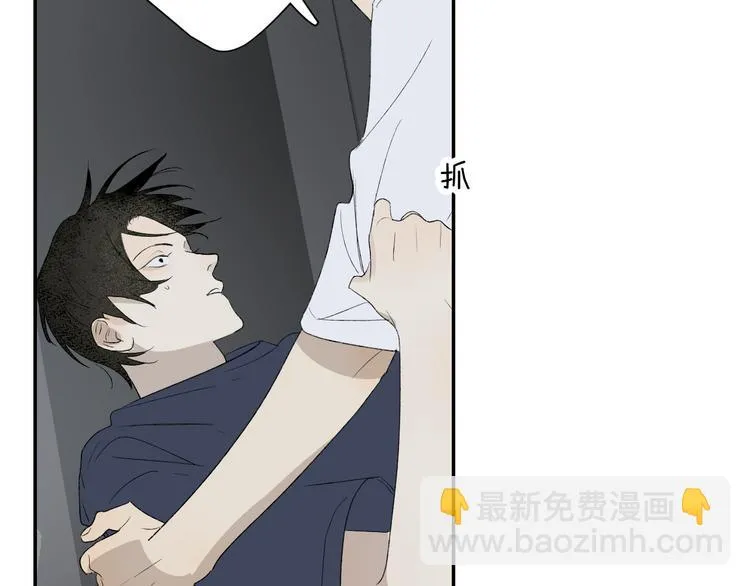 第38话 等待 第70页