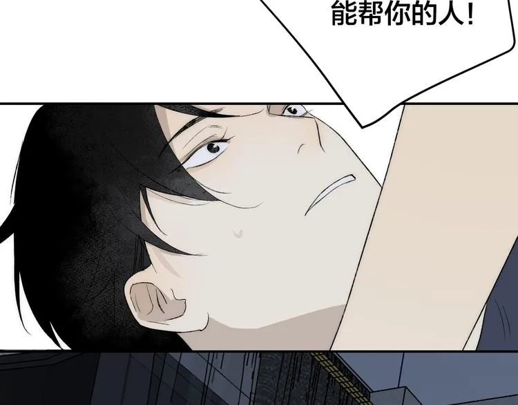 第38话 等待 第72页
