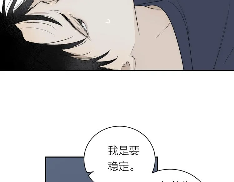 第38话 等待 第76页