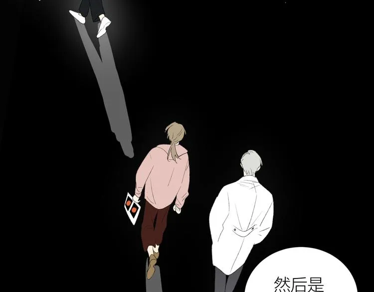 第38话 等待 第83页