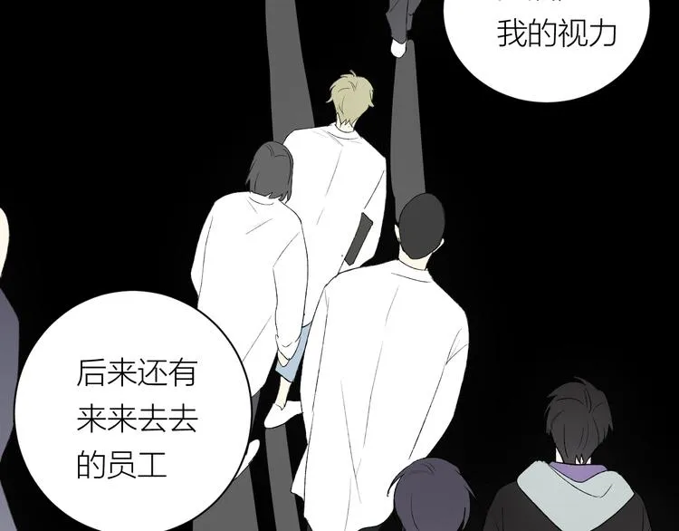 第38话 等待 第84页