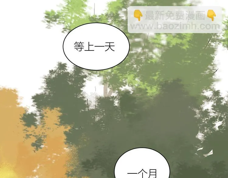 第38话 等待 第88页