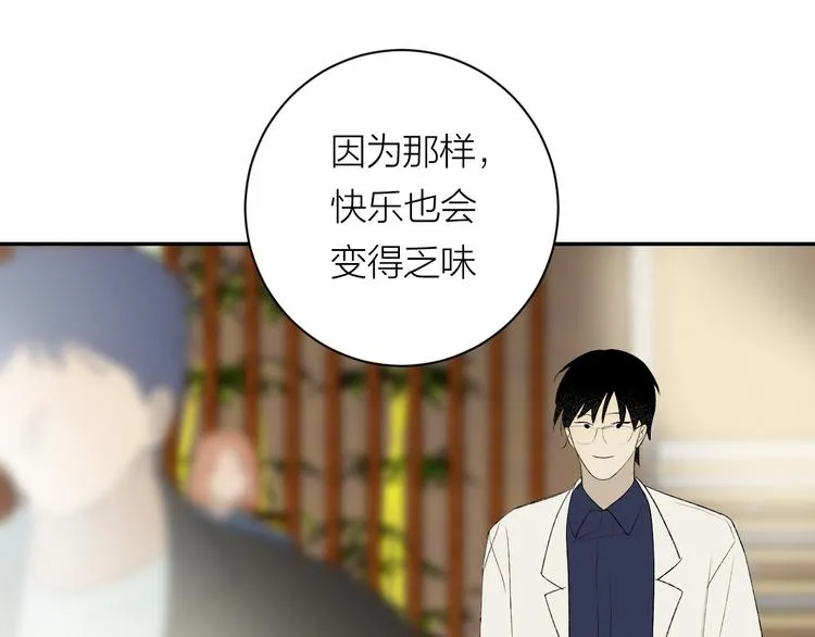 第38话 等待 第94页