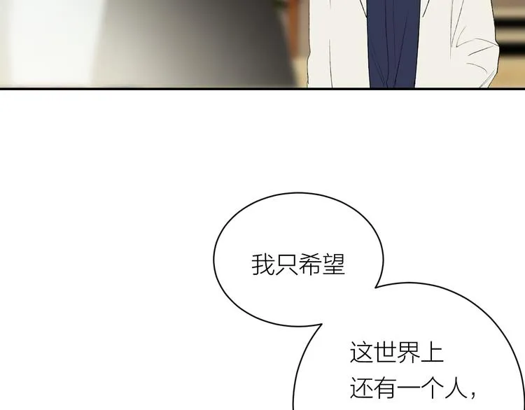 第38话 等待 第95页
