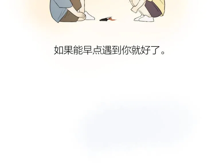 第38话 等待 第116页