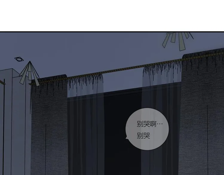 第38话 等待 第117页