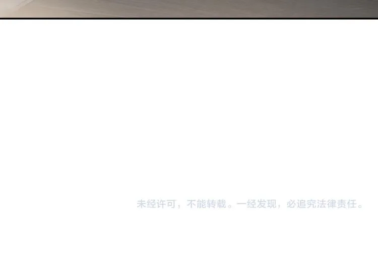 第38话 等待 第119页