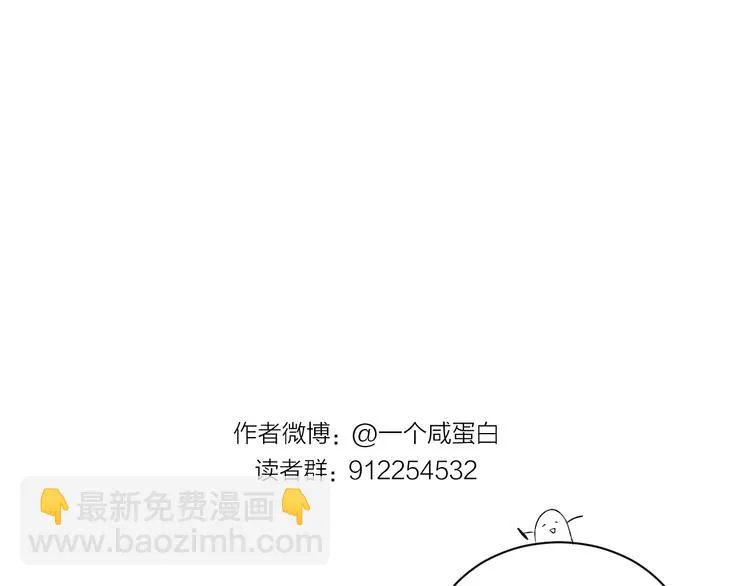 第38话 等待 第120页
