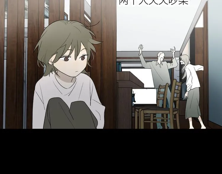 第37话 谎言和真名 第10页