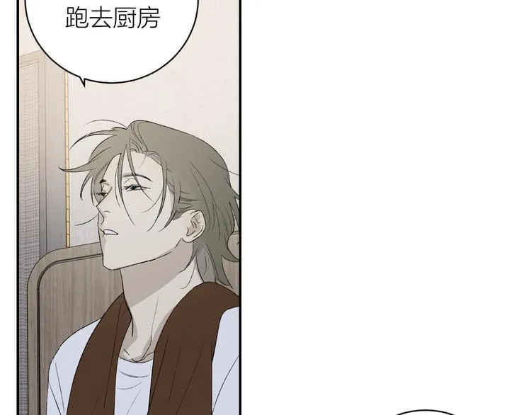 第37话 谎言和真名 第25页