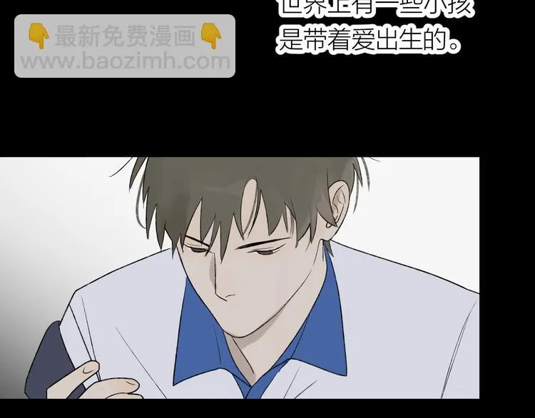 第37话 谎言和真名 第35页