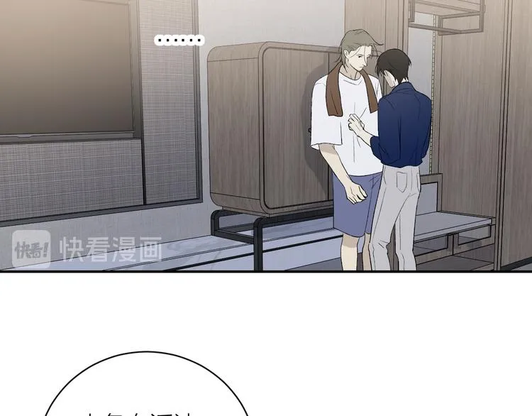第37话 谎言和真名 第65页