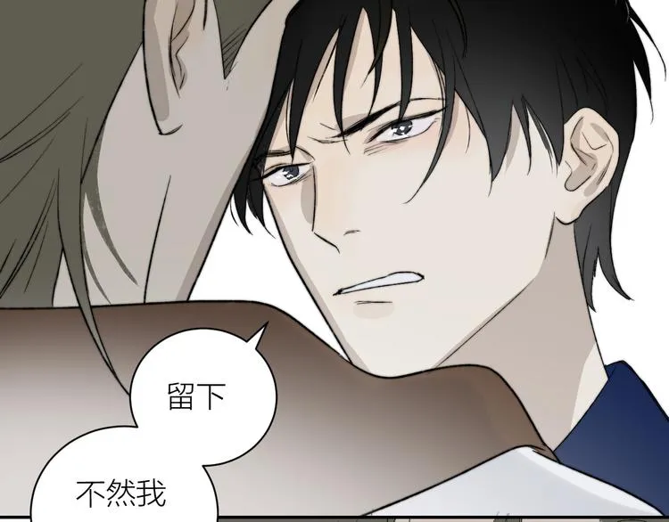 第37话 谎言和真名 第73页
