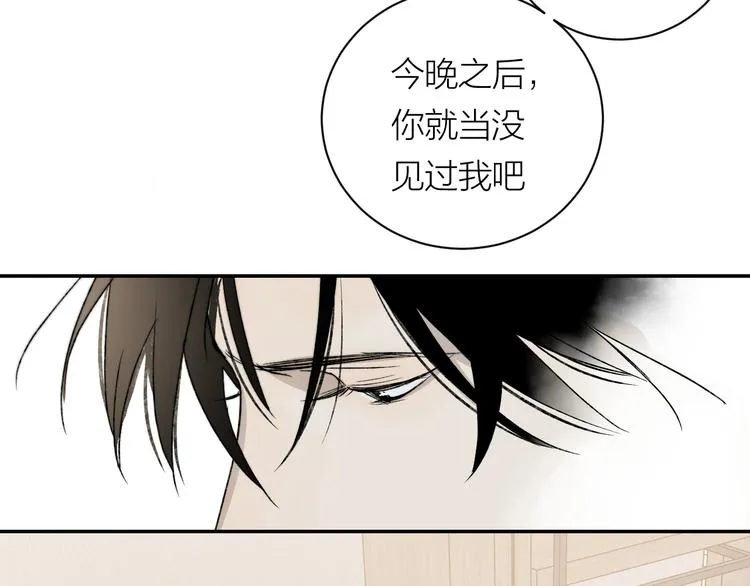 第37话 谎言和真名 第78页