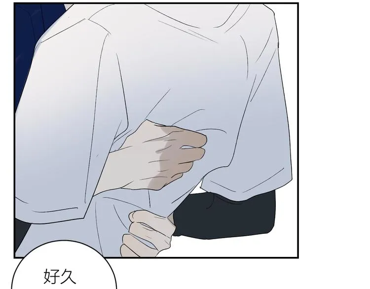 第36话 不能靠近的理由 第7页