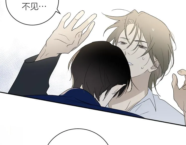 第36话 不能靠近的理由 第8页