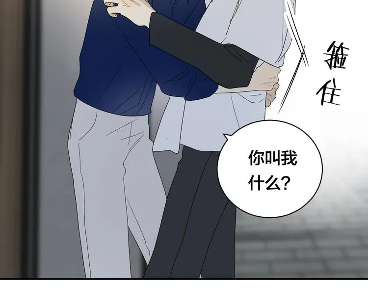 第36话 不能靠近的理由 第10页