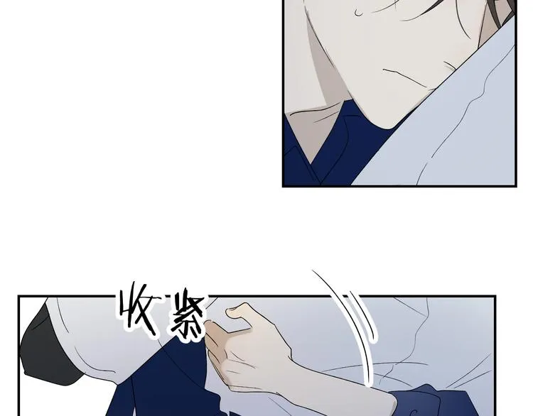 第36话 不能靠近的理由 第13页