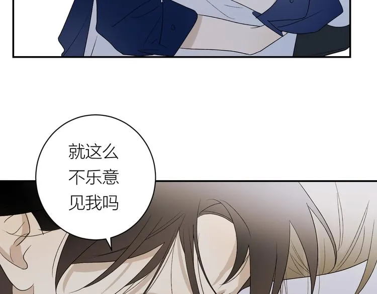 第36话 不能靠近的理由 第14页