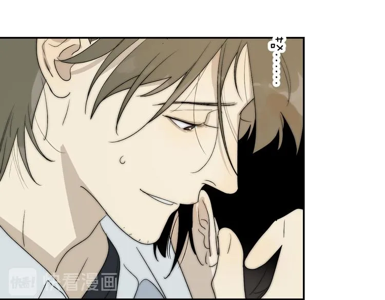 第36话 不能靠近的理由 第17页