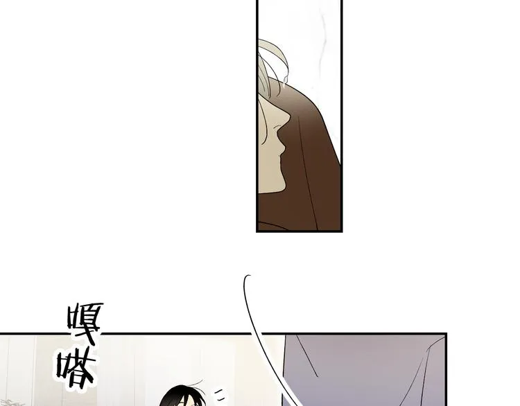 第36话 不能靠近的理由 第22页