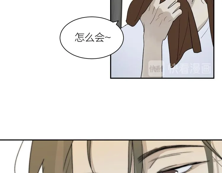 第36话 不能靠近的理由 第29页