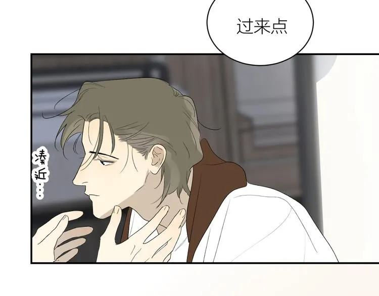 第36话 不能靠近的理由 第36页