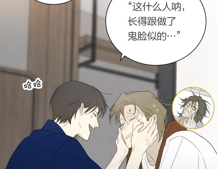 第36话 不能靠近的理由 第41页