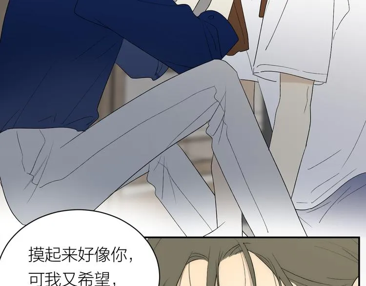 第36话 不能靠近的理由 第42页