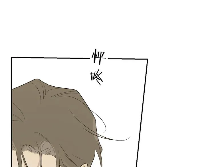 第36话 不能靠近的理由 第46页