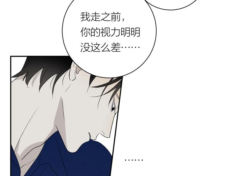 第36话 不能靠近的理由 第58页