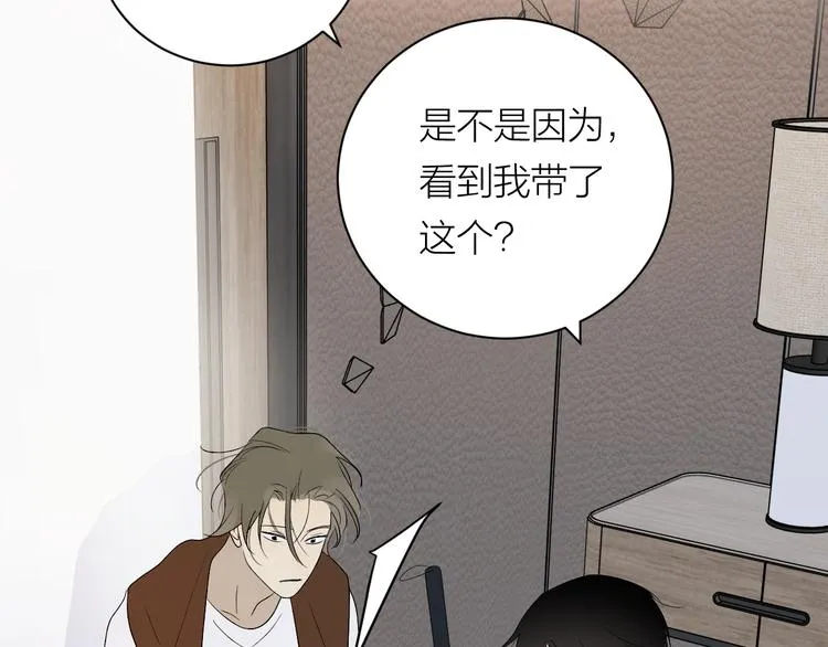第36话 不能靠近的理由 第62页