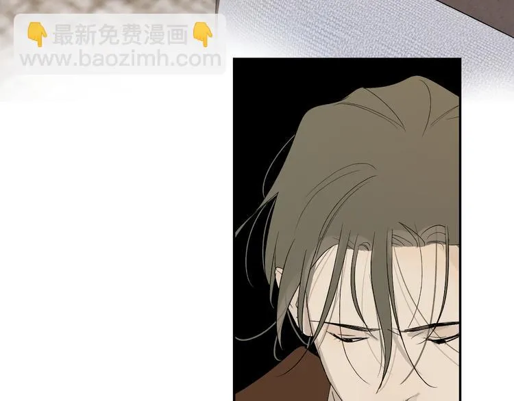 第36话 不能靠近的理由 第64页