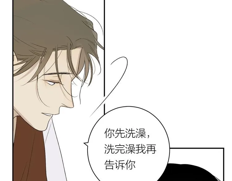 第36话 不能靠近的理由 第68页