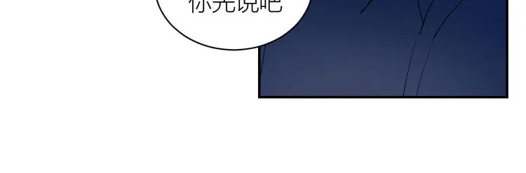 第36话 不能靠近的理由 第70页