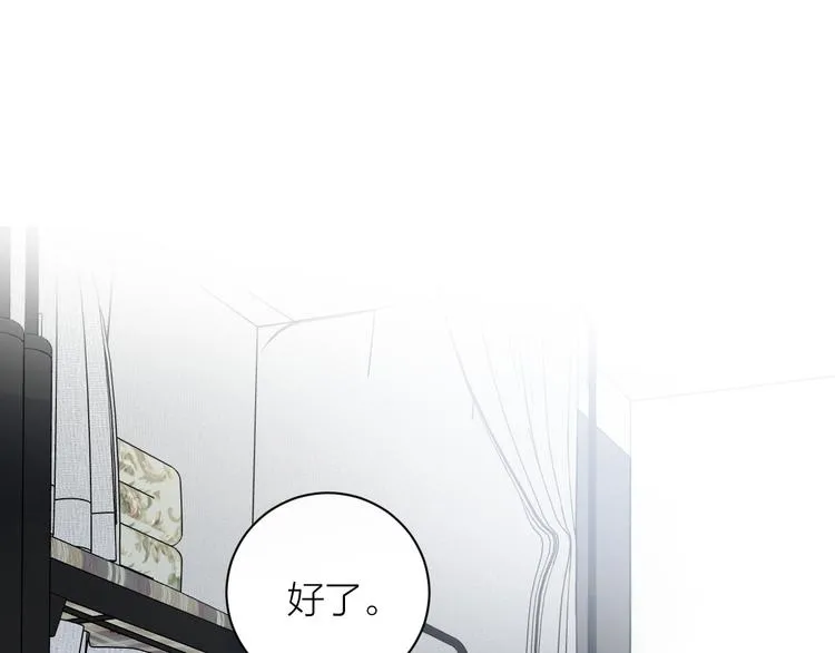 第35话 迟疑 第6页