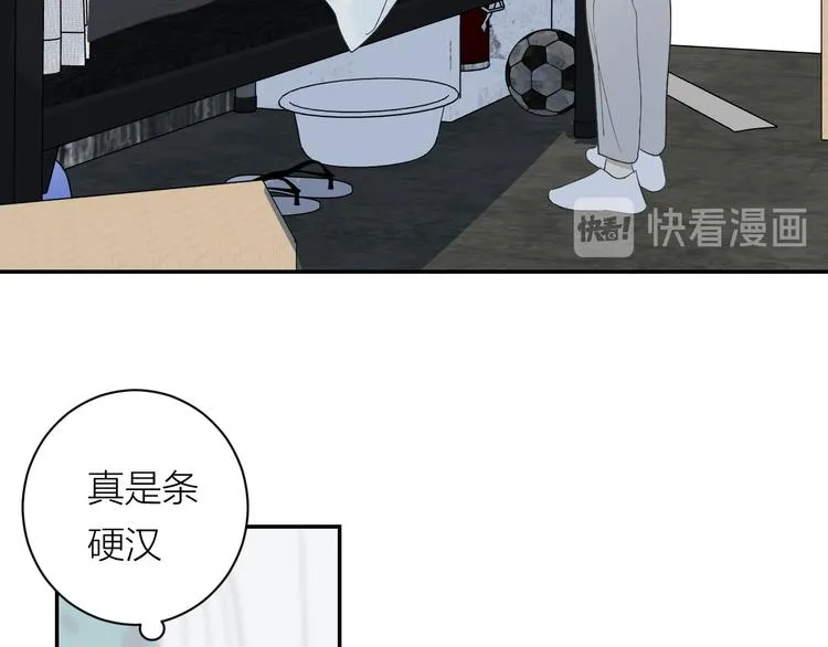 第35话 迟疑 第8页