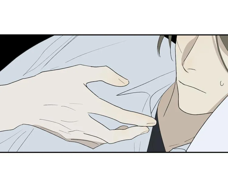 第35话 迟疑 第17页