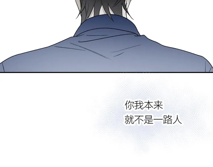 第35话 迟疑 第35页