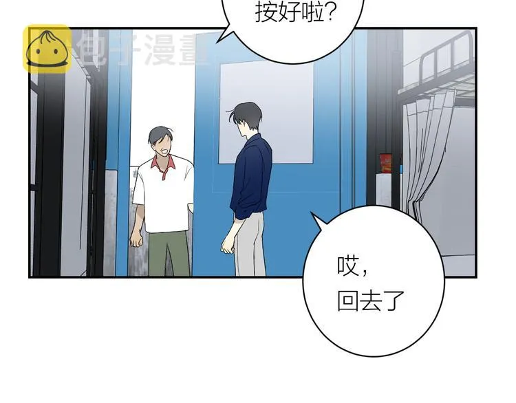 第35话 迟疑 第38页