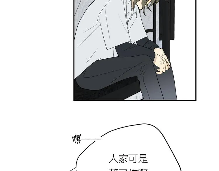 第35话 迟疑 第40页