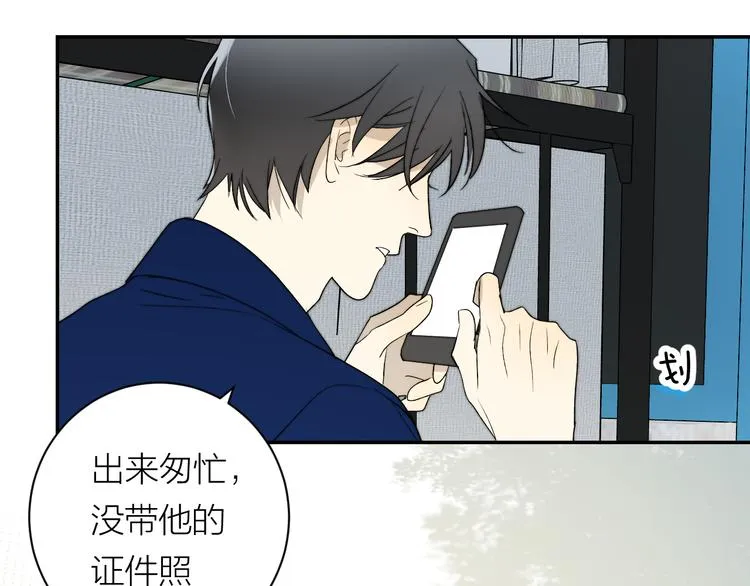第35话 迟疑 第48页