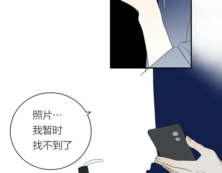 第35话 迟疑 第60页