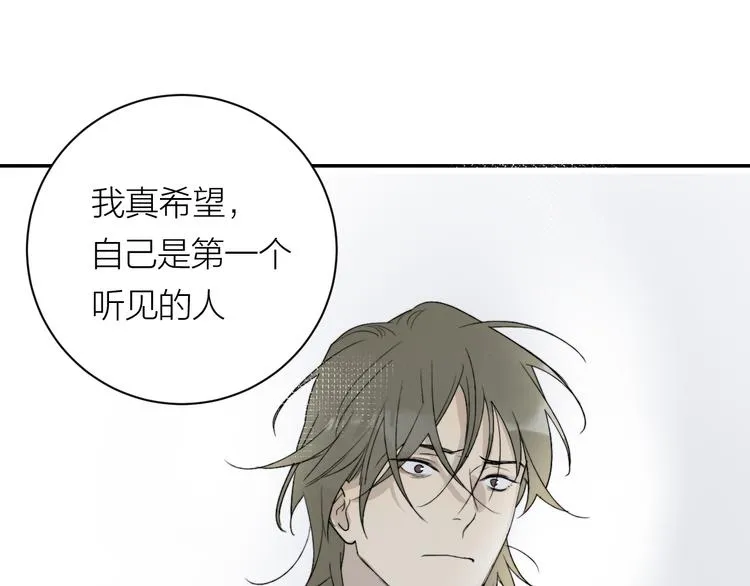 第35话 迟疑 第89页